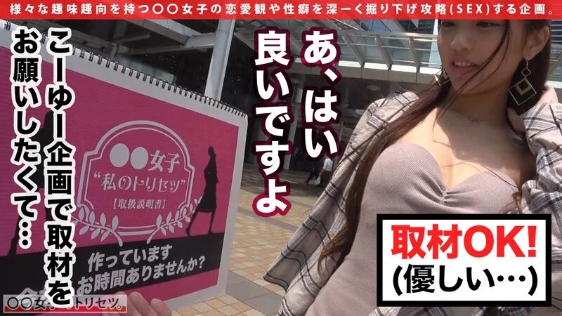 木下ひまり　潮吹き　h_1760suke00027　1