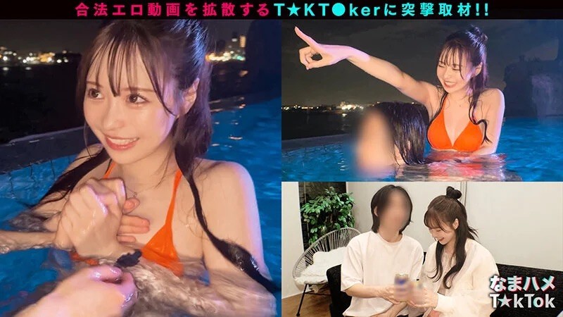 天馬ゆい　潮吹き　h_1711maan01010　3