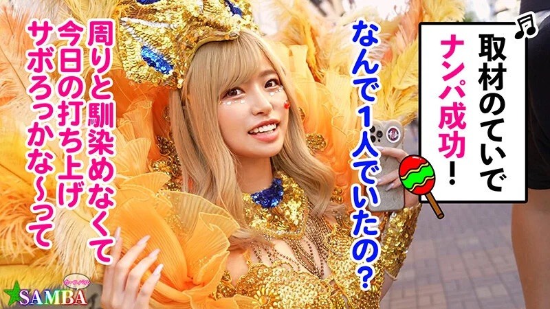 椿りか　潮吹き　h_1711maan00947　3