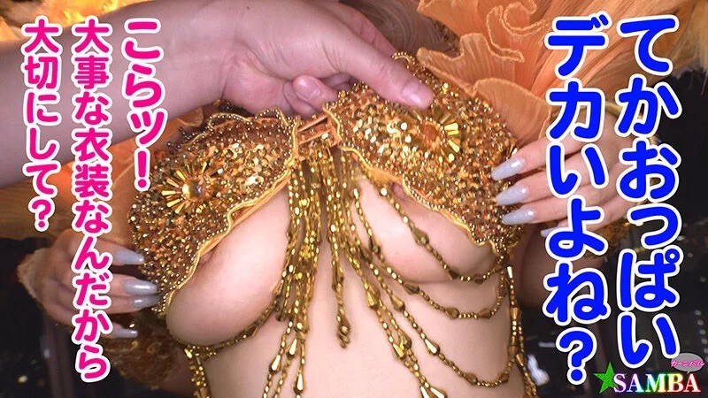 椿りか　潮吹き　h_1711maan00947　6