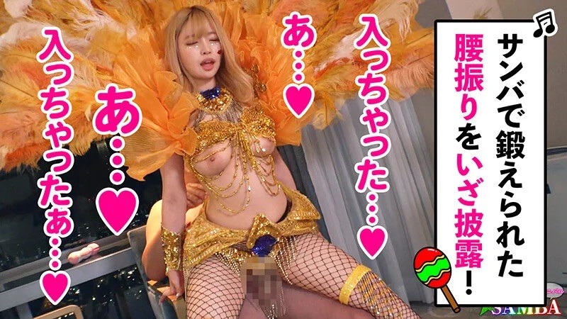 椿りか　潮吹き　h_1711maan00947　8