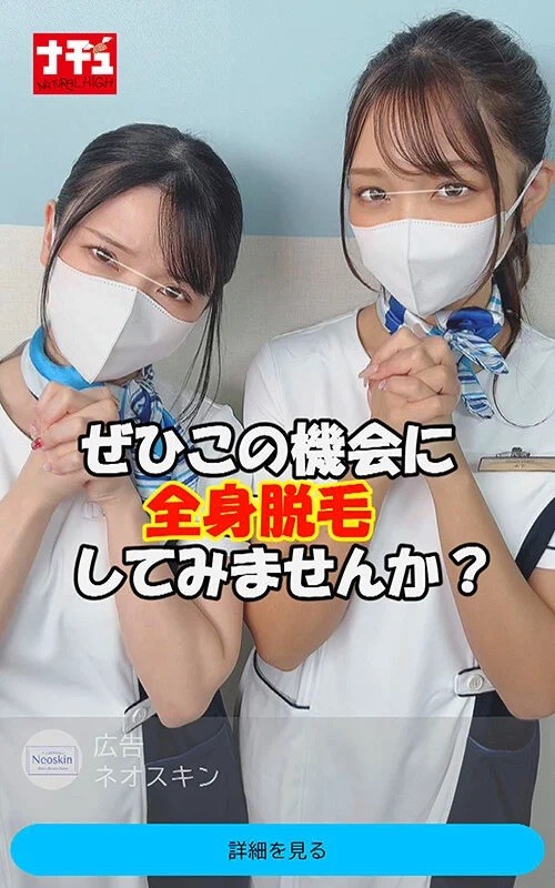 木下ひまり　宮西ひかる　潮吹き　1nhdtc00083　3